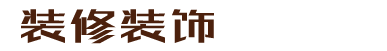 比特派钱包下载